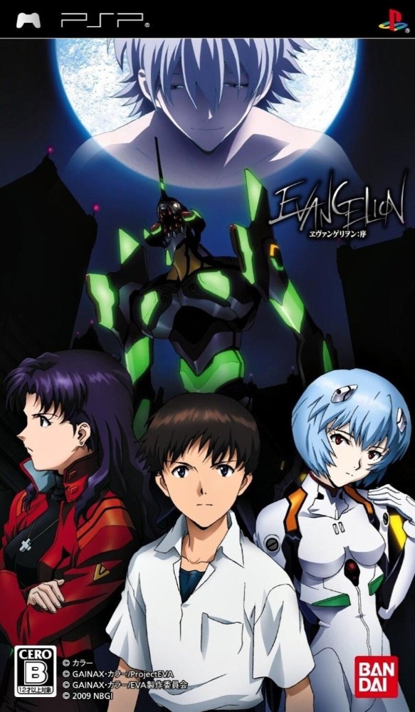 Evangelion: Jo [JP]